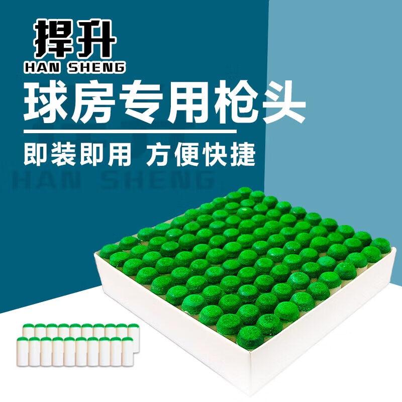 

Hansheng Billiard Cue Tips 9mm