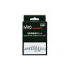 KATO N Gauge Gradient Pier Basic Set 23-015-1 Railway Model Supplies