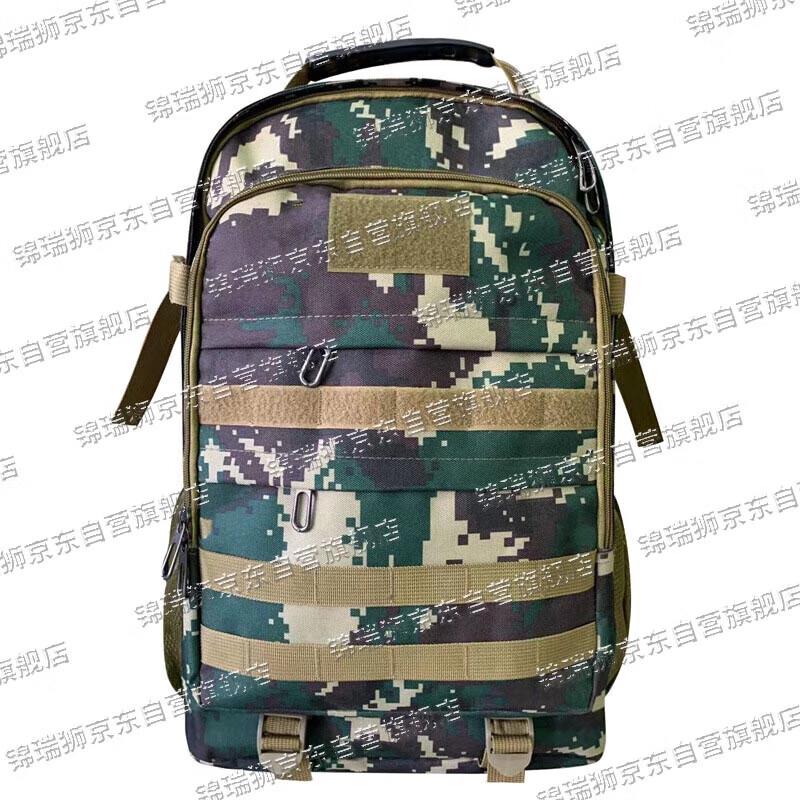 

Tactical Camouflage Backpack