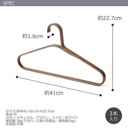 GUDEE Life CAKON Bamboo Hanger, Wooden, 3kg Weight Capacity, Natural Bamboo Design, Shabby White (Set of 3)