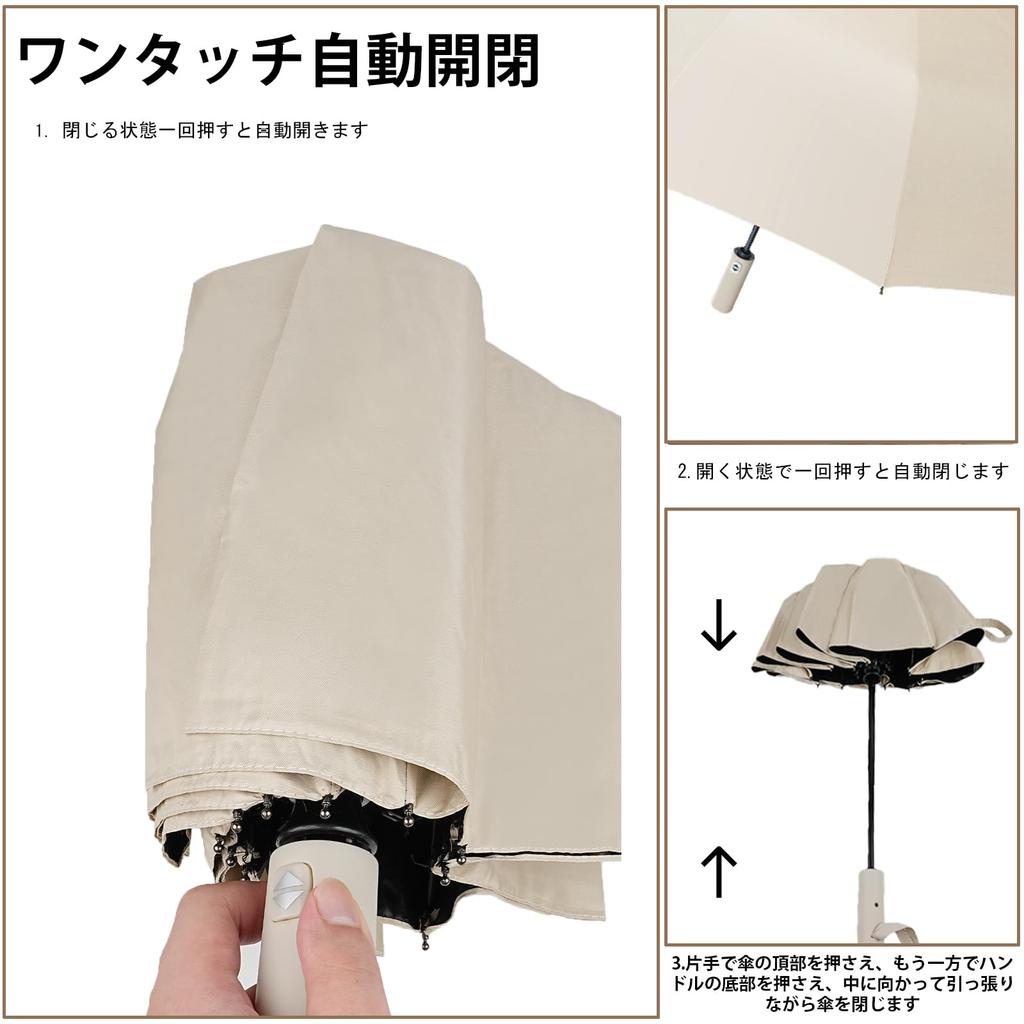 Tanosimi Automatic Opening and Large UV Heat Solid Rain Heatstroke Sun and Rain Unisex 12-Rib Parasol, One-Touch Closing, Size, Foldable, 99.9%