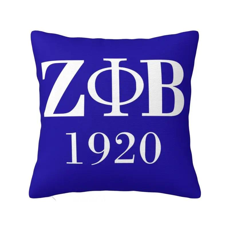 Zeta Phi Beta Sorority Pillow Cover Home Decorative Greek Letter 1920 Cushion Cover Throw Pillow for Car Double-sided Printing