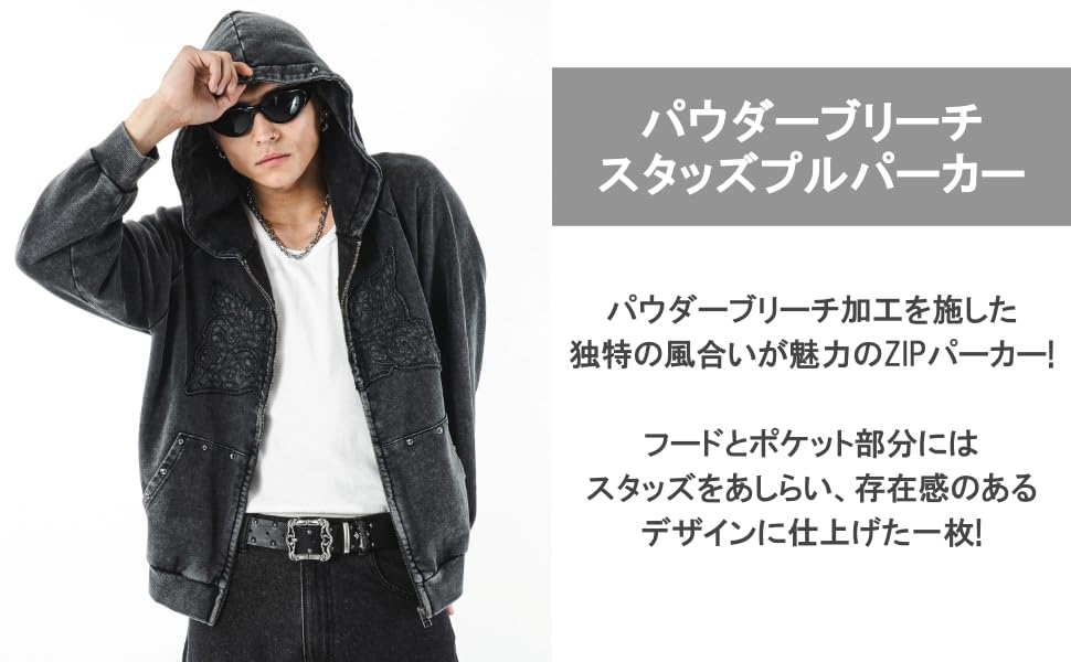WEGO Powder Bleached Studded Zip Korean Size Sumikuro Men's Hoodie, Sweatshirt, Hooded, Autumn/Winter Clothing, Streetwear, Style, M,