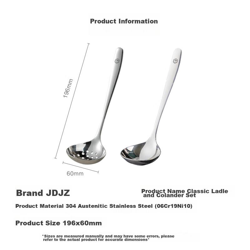 JD Original Spoon Set, Soup Ladle 304 Stainless Steel Tableware, Thickened And Deepened, Two-Piece Set