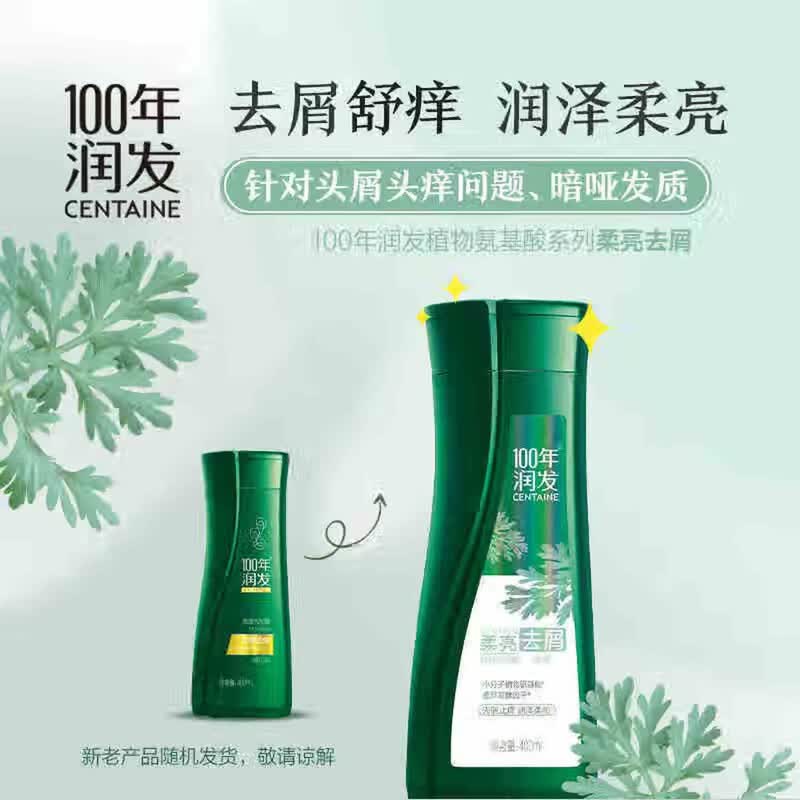 100-Year Runfa Gentle Anti-Dandruff Shampoo