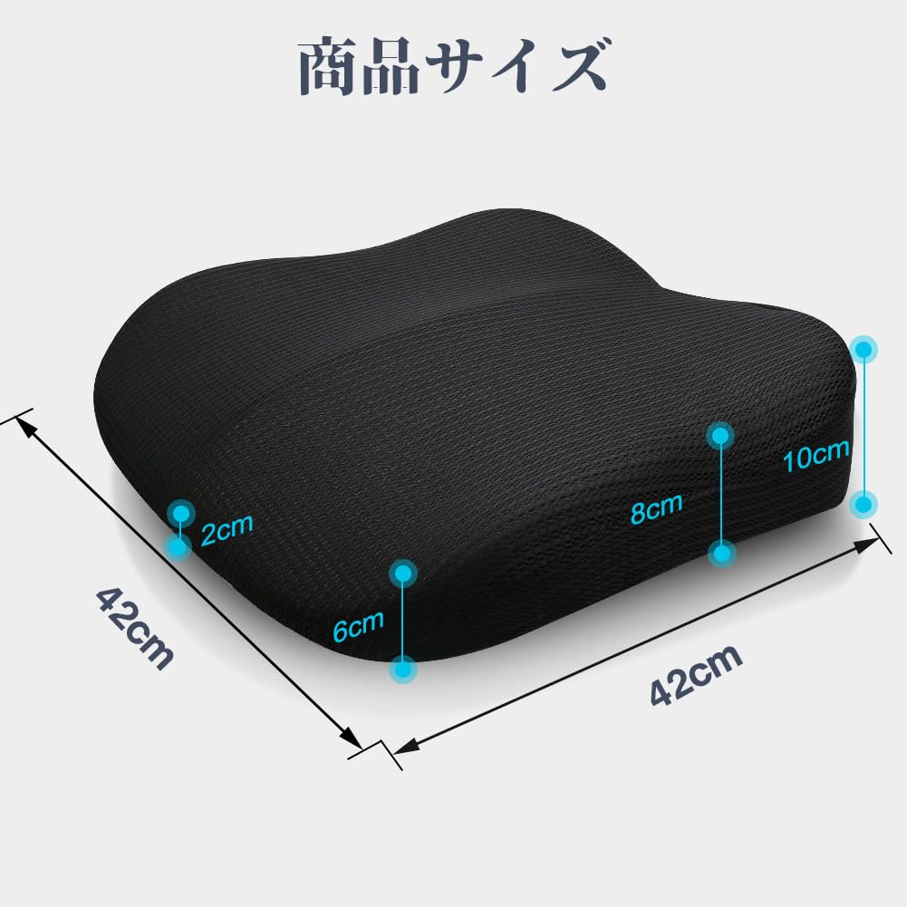 Dickes Kissen für und Auto Bequem und bequem für Ihr Memory-Foam-Kissen für Büro und Stühle, Kissen, Sitze. Gesäß. fahren.