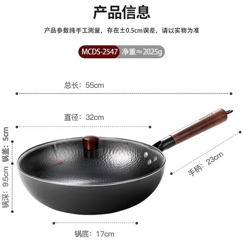 

Meichu 32cm Refined Iron Fish Scale Wok