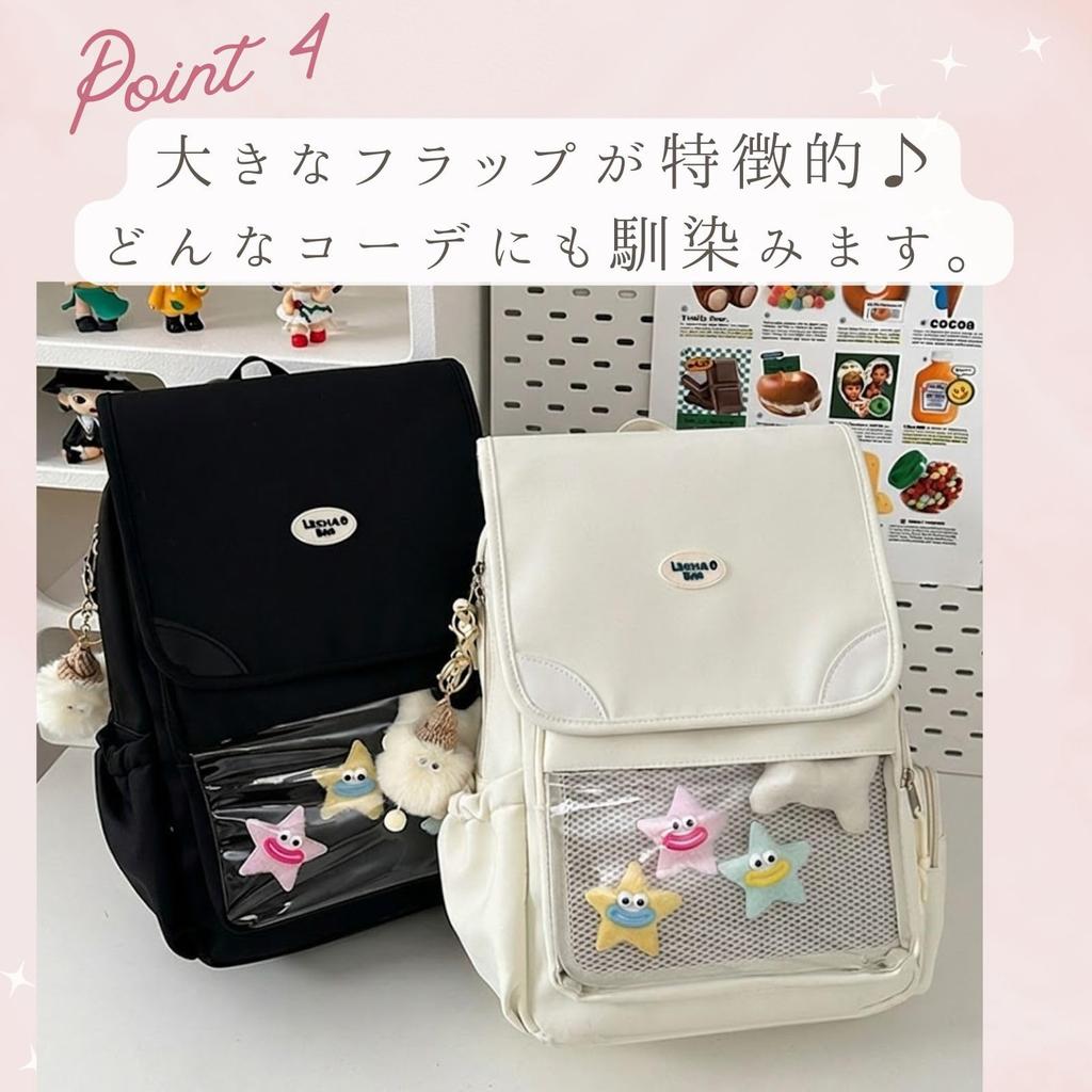 Harujio Ita Bag A4 Large Black and Otaku Plush Toy Everyday Sheet Included Backpack, Stylish, Size, Capacity, White, Activities, Bag, Cute, Simple,