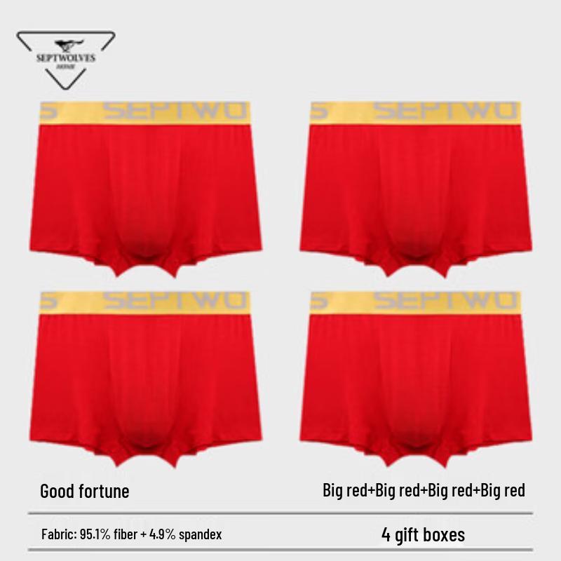 

SEPTWOLVES Men s Ice Silk Modal Boxer Briefs 2XL