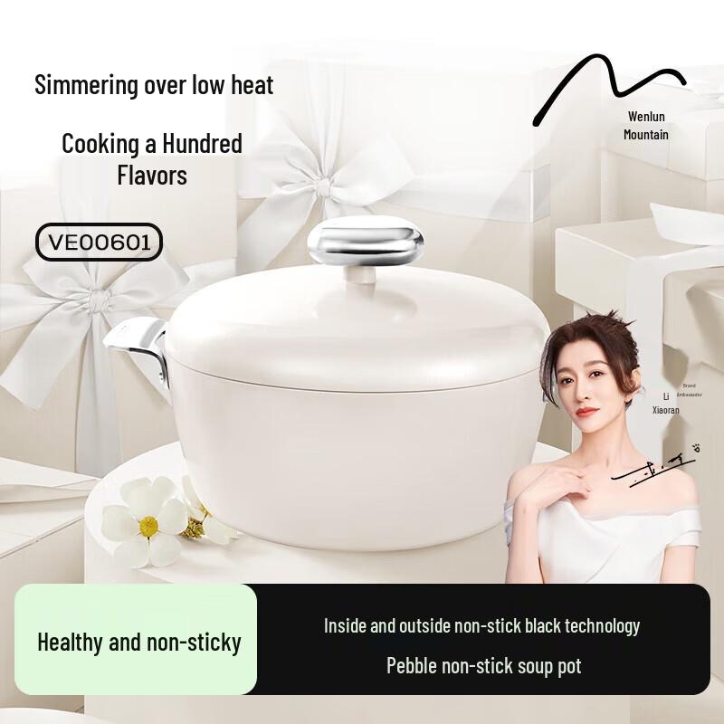 Velosan White Magnolia Pebble Non-Stick Multi-Cooker