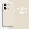 Applicable To OPPORENO1 Mobile Phone Case Luxury Tpu Simple Tide Brand Matte Silicone Retro Creative Personality Tide