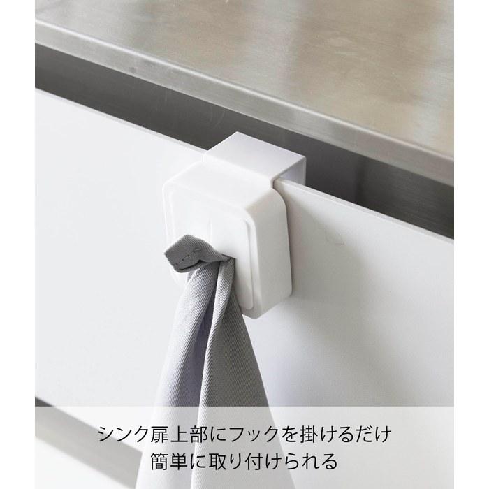 Yamazaki Sink Door Towel Holder White, Approx. W5.5xD4.5xH6cm, Tower 4250