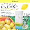 Daily Aroma Japan Reed Diffuser with Setouchi Lemon Scent (120ml) Made In Japan by Daily Aroma Japan. Citrus Scent with Hinoki and Eucalyptus Essentia