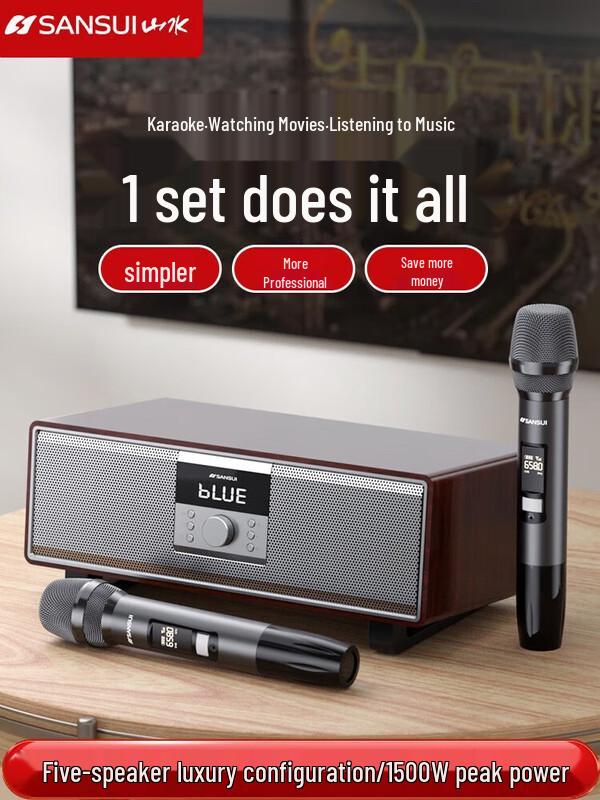 

Sansui T76 Home KTV Speaker Set