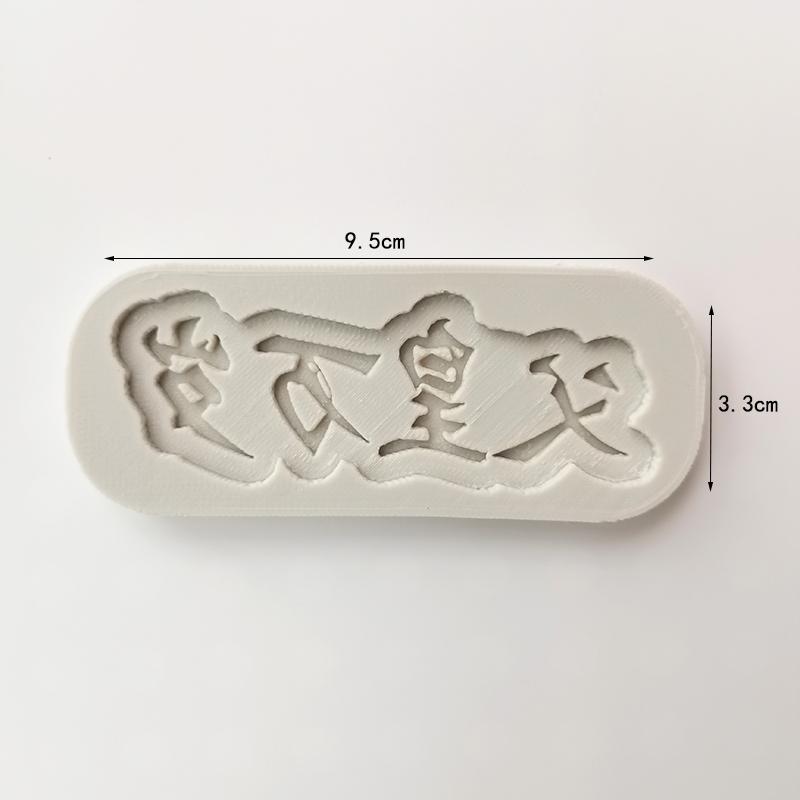 Plastic Baking Tools Cake Decoration Ornaments Fortune Happiness Longevity Spring Loaded Cutting Mold Sugar Art Moulds