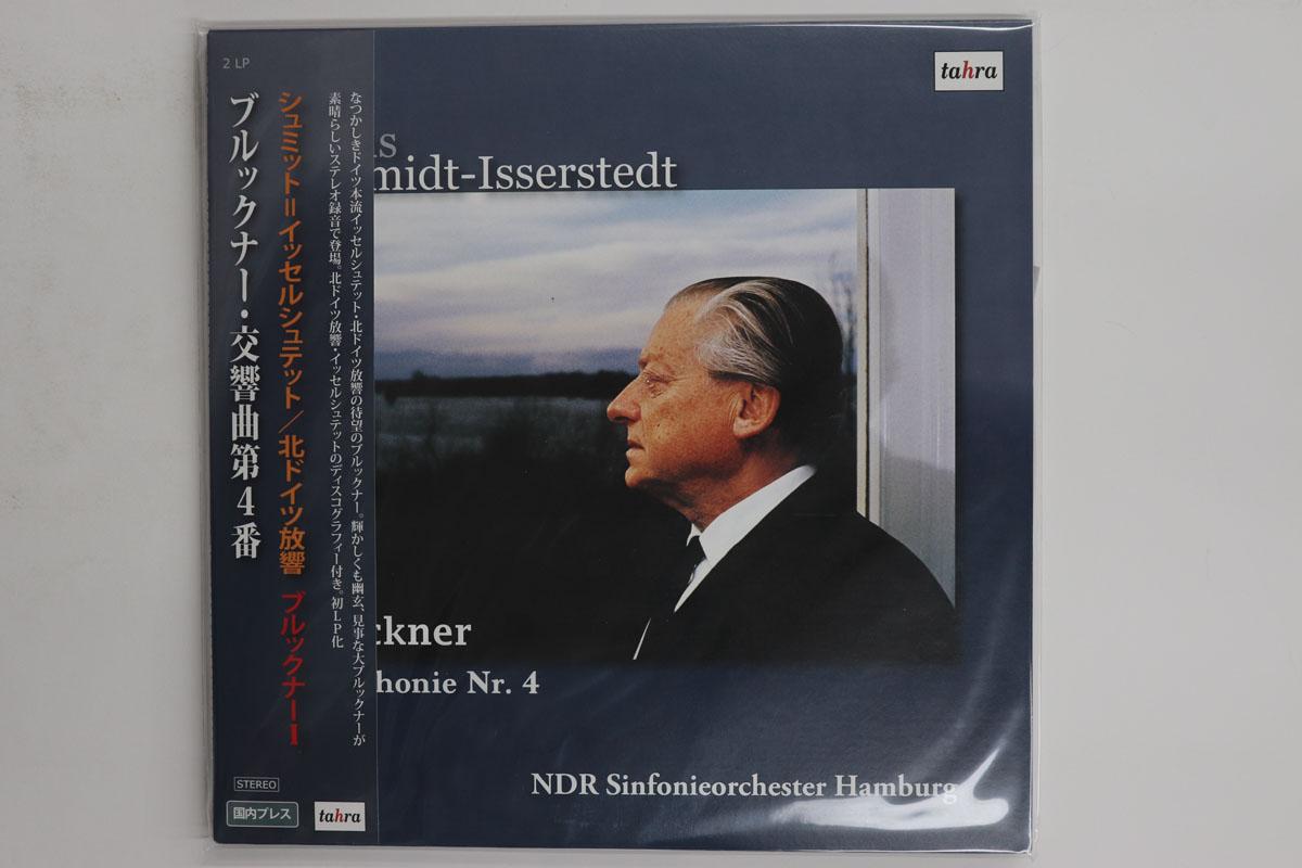 

Виниловая пластинка HANS SCHMIDTISSERSTEDT NORTH GERM Симфония № Брукнера. 4 в ми-бемоль m TALTLP02930 TAHRA 2017 Япония Оби Классический Б/У