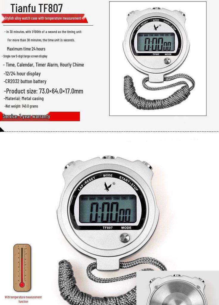 Tianfu 307 PC396 Professional Electronic Sports Stopwatch Timer