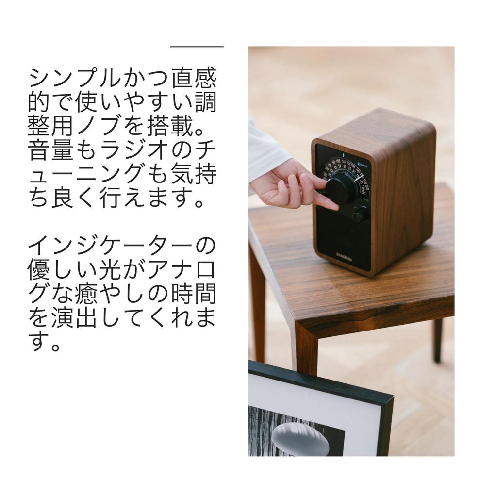 Sangean Radio Bluetooth Speaker with Wood aptX HD WR-304 FM/AM & Cabinet, (Cherry)