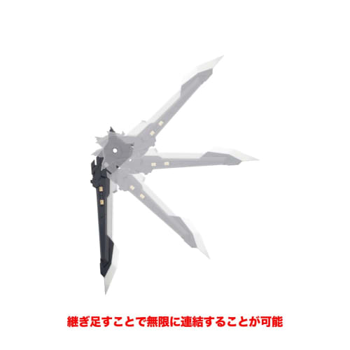 Kotobukiya M.S.G Modeling Support Goods Heavy Weapon Unit 42 Exenis Wing Black Ver., Approx. 120mm Long, Non-Scale Plastic Model
