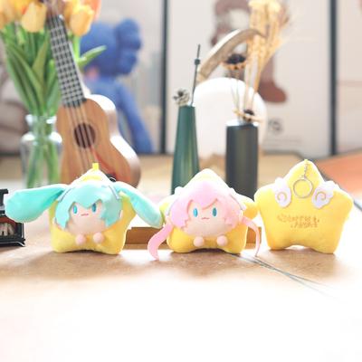 Cute Cute Hatsune Miku Doll Pendant Plush Toy Doll Star Bag Hanging Ornament Keychain Doll
