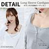 Coco and Yuka Cute Long Sleeve Tight Mini Flared Camisole Sexy Loungewear Size 2-Piece Set Open-Front Cardigan, Dress, Skirt, Dress, Pajamas, (Gray,