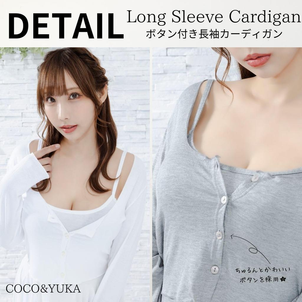 Coco and Yuka Cute Long Sleeve Tight Mini Flared Camisole Sexy Loungewear Size 2-Piece Set Open-Front Cardigan, Dress, Skirt, Dress, Pajamas, (Gray,