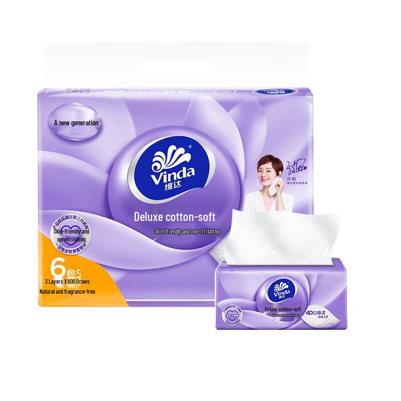 Vinda Thickened Cotton-Tough 3-Ply Facial Tissues
