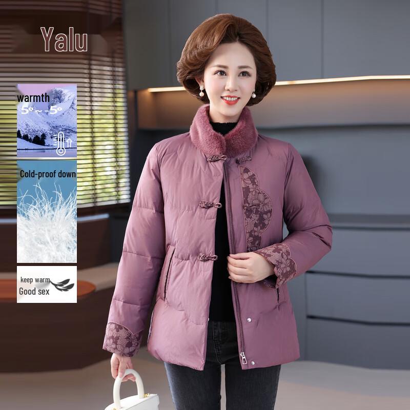 Yalu Women's Mid-Aged Winter Chinese Style Short Down Jacket