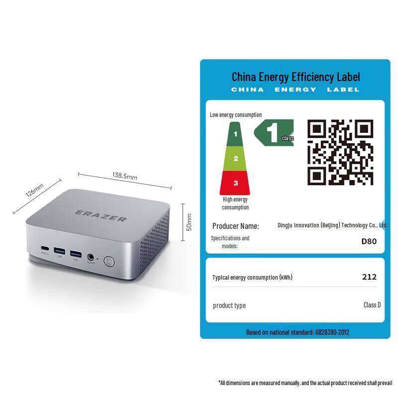 Yinengzhe Lenovo Eco D80 Mini PC (CN version)