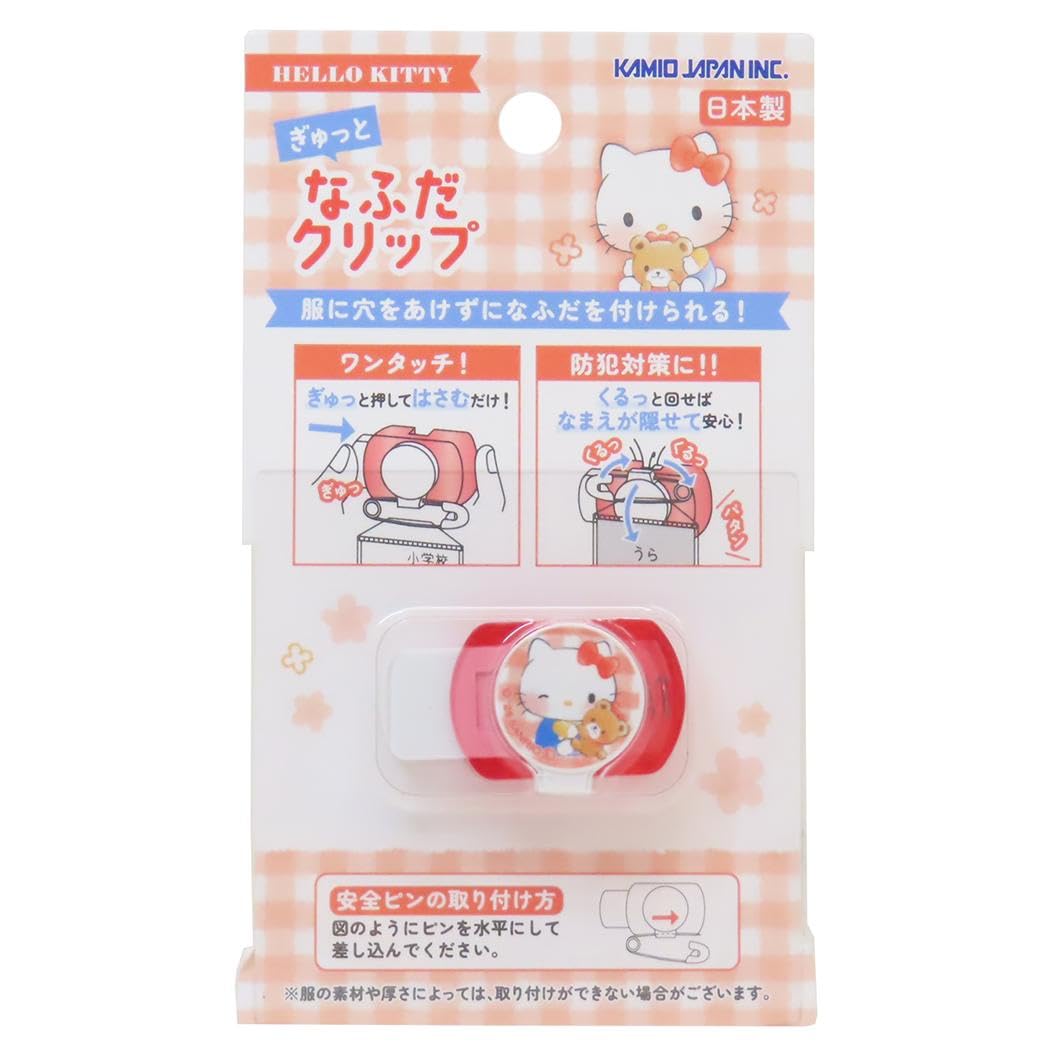 Hello Kitty Name Clip Tag Sanrio