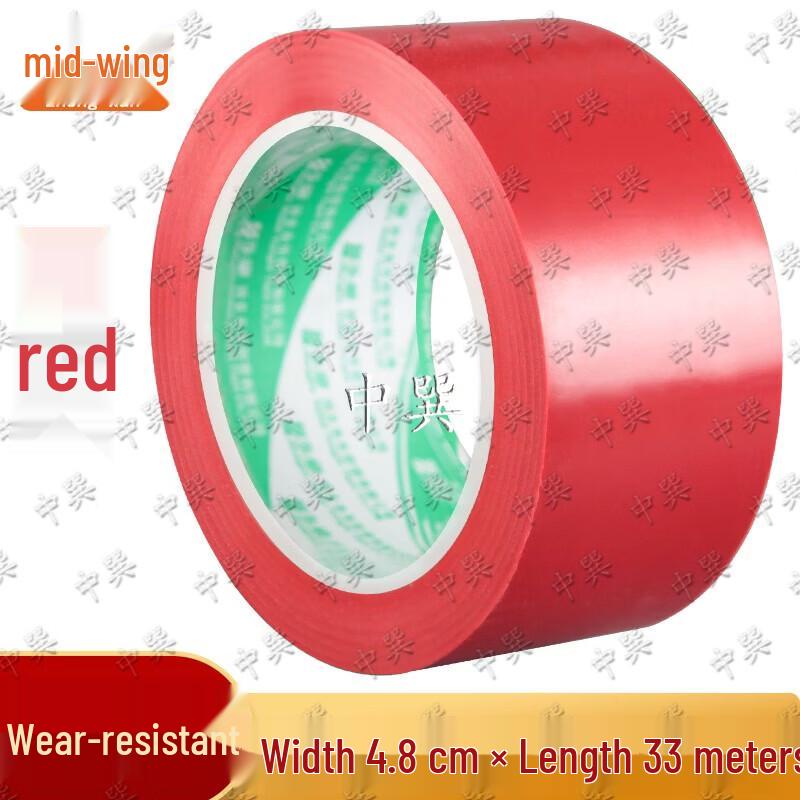 Zhongxun PVC Warning & Floor Marking Tape