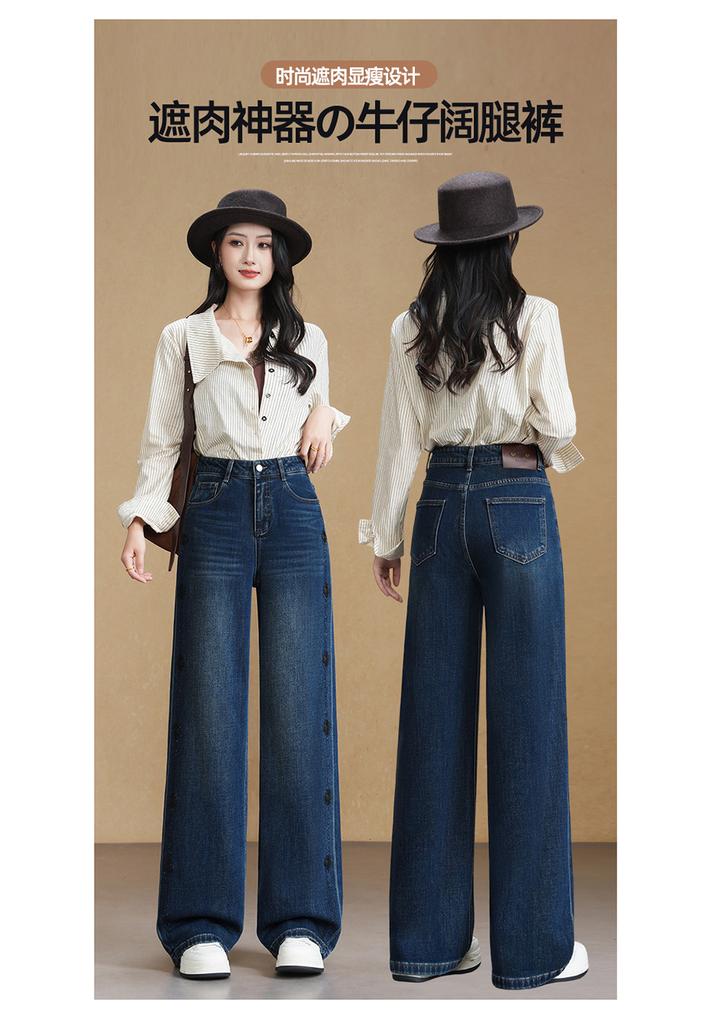 Retro blue embroidered wide-leg jeans women's autumn new high-waisted loose and thin commuter simple straight-leg pants