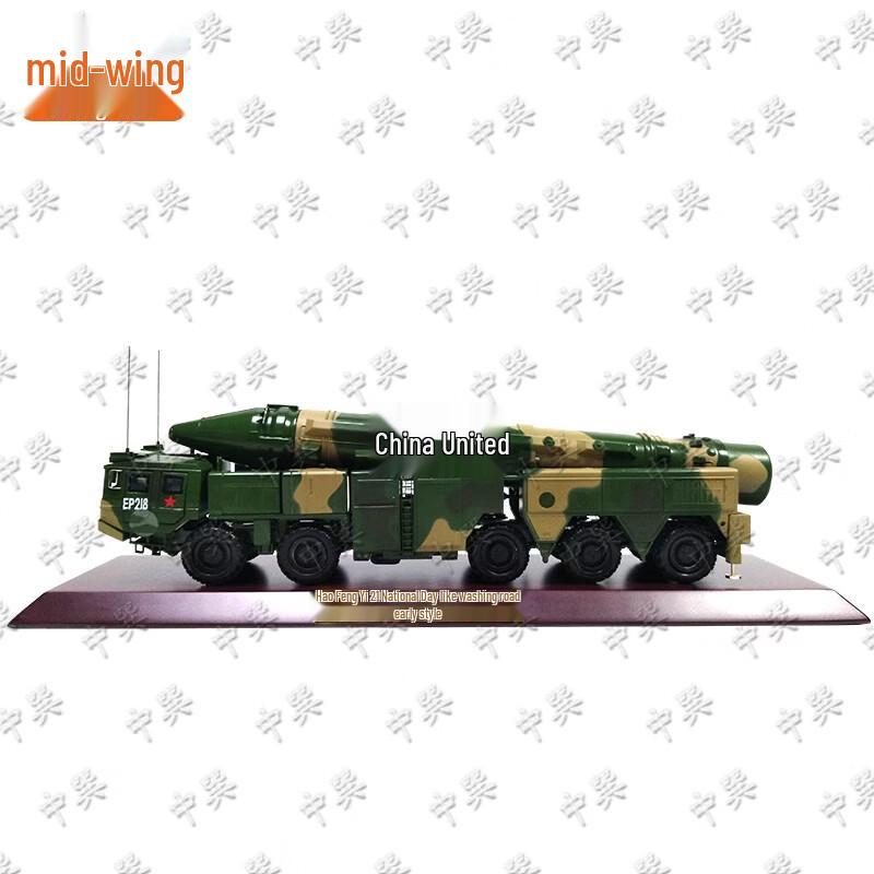 Dongfeng 21D Ballistic Missile Vehicle Model