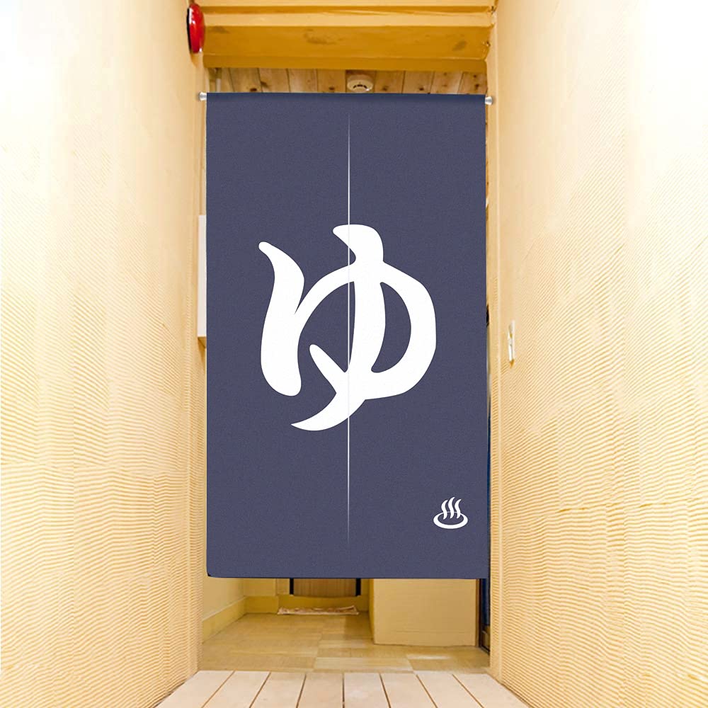 Banksy Noren Room Long Hard To Door Living Entrance Color Curtain, Stylish, Divider, Blackout, Nordic, Curtain, Noren, Easy, Privacy, See,