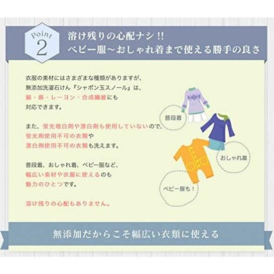 Large Capacity Shabondama Additive-Free Soap Laundry Liquid Detergent Snore 5L Recommended Japan Atopy Association No Fabric Softener Needed