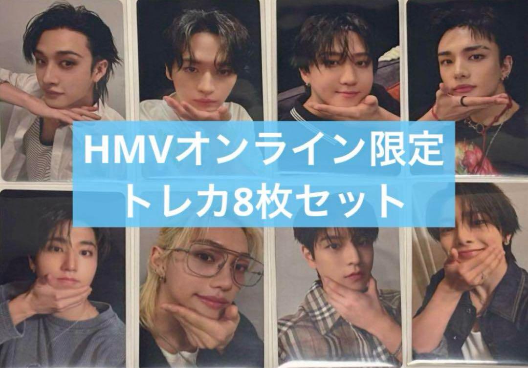 

[USED] straykids KARMA hmv trading card B 8 cards complete set 4