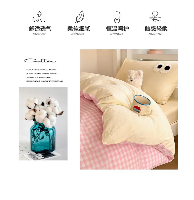 Sleep Grid (Student Season) A-class Ins Yarn Dyed Washed Cotton Pure Cotton Student Bed Three Piece Set