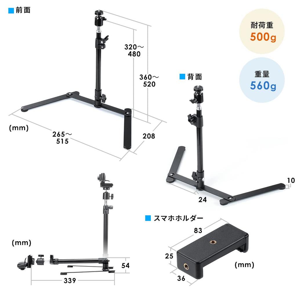 Sanwa Direct Overhead Shooting Stand for Webcams/Smartphones, Height and Angle Adjustable, 200-DGCAM028