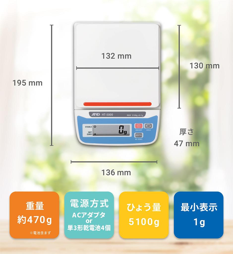 Digital Scale 5100g Minimum 1g Pan No A&D HT-5000 <Capacity display dimensions 132(W)130(D)mm certification>