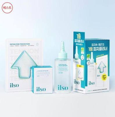 Sebum Softener Set – 150ml Toner + Cotton Pads + Pore Mask | Korean Blackhead Remover
