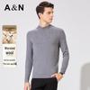 Antonio Men's Machine Washable Fine Wool Turtleneck Sweater