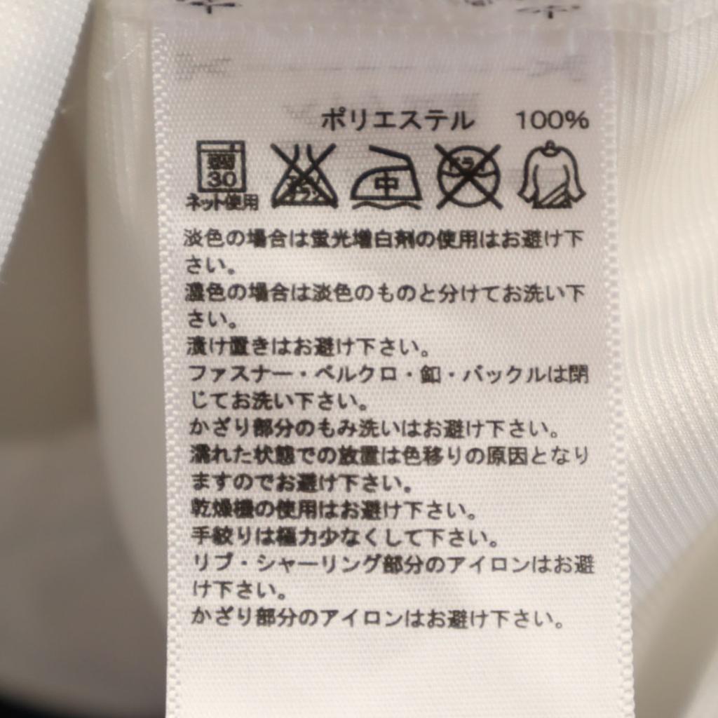 adidas Jacket M white Men's Used