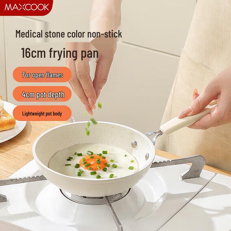 MAXCOOK Aluminum Non-stick Frying Pan