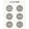 N Organic Cleansing Foam (approximately 2 months worth) Moisture Balancing White Clay Moisturizing Power Rich Bubbles Dirt Absorption Sweet Citrus