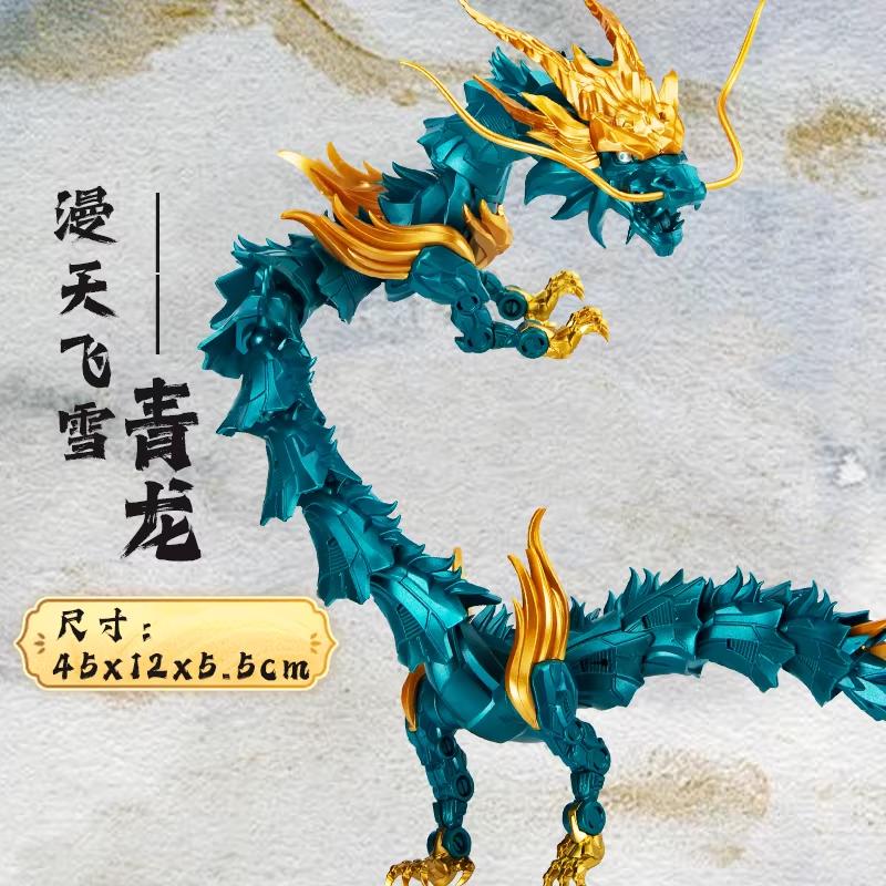 Simulation Dragon Perfect Toy Model Chinese Azure Dragon Mythical Beast Viral Internet Ornament Premium Articulated Joints Perfect Toys For Boys