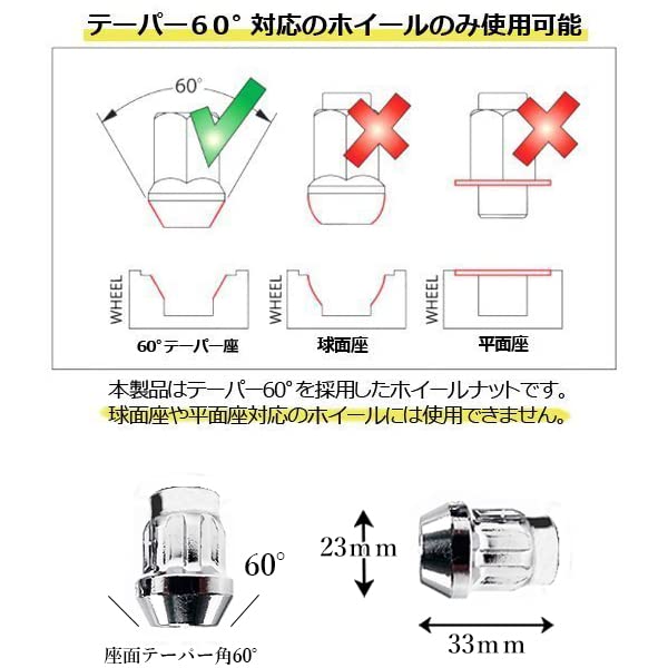 Wellvie Classy Wheel M12 X Set with Lock Nuts Wheel Nuts 4 Lock Steel Silver Cap Lug Nuts for Subaru and Suzuki X Nuts, P1.25/P1.5, 20-Piece (16 +