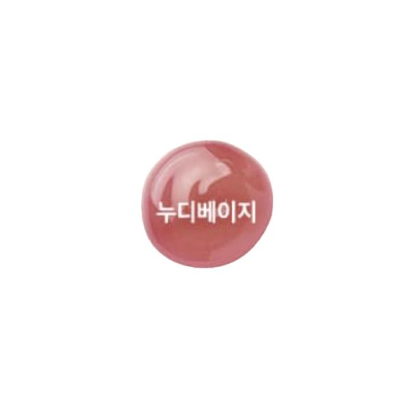 Village 11 Factory Volume Plumping Color Lip Balm 4g