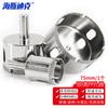 Multi-Material Diamond Hole Saw Drill Bit