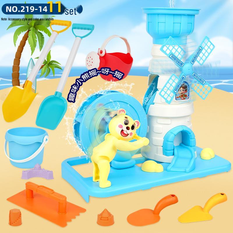 Children's Beach Sand Toy Set with Trolley
