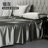 3pcs Set Summer Naked Sleeping Bed Sheet Ice Cool Smooth Single Pillow Cover Single Double Bed Sheet Student Dormitory Simple